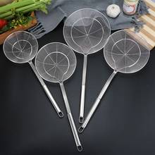 Spider Strainer Stainless Steel Skimmer Ladle Food Frying Spoon With Long Handle For Home Kitchen Fried Kitchen Restaurant 2024 - buy cheap