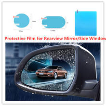 2PCS Car Protective Film Stickers for Rearview Mirror Side Window Protective Film Anti Fog Waterproof Anti Glare Membrane 2024 - buy cheap