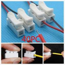 40pcs No Solding Welding Quick 2P Cable Wire Connector No Screw Terminal Block Spring Clamp No Solding Welding Quick 2P 2024 - buy cheap