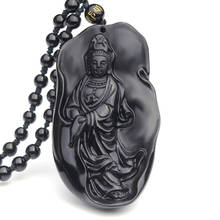 Natural Black Obsidian Pendant Carved Guanyin Patron Saint Necklace Pendant Men's Jade Jewelry 2024 - buy cheap