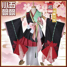 Game Onmyoji SR Zhen New Skin Flowers Uniform Combat Suit Kimono Cosplay Costume Role Play Halloween Women Freeshipping 2020 New 2024 - buy cheap