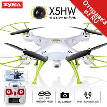 SYMA X5HW Camera Drone Quadrocopter Wifi FPV HD Real-time 2.4G 4CH RC Helicopter Quadcopter RC Dron Toy (X5SW Upgrade) 2024 - buy cheap