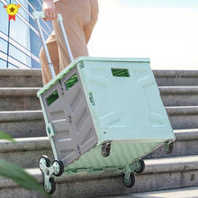 Carrinho de dobramento caixa resistente handcart com 8 rodas portable tools carrier para o armazenamento em movimento da bagagem da compra do curso em casa 2024 - compre barato
