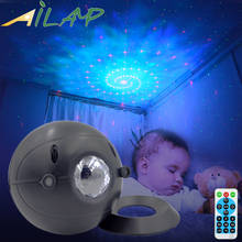 Proyector láser de fútbol de ensueño, luz de escenario, sueño nocturno, Galaxia, para dormitorio, habitación de niños, dj, discoteca, fiesta de vacaciones 2024 - compra barato