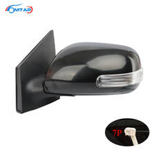 Mtorneira para porta exterior, espelho retrovisor, assy, para toyota corolla e150 2008 2009 2010 2011 2012 2013, 7 pinos, seta 2024 - compre barato