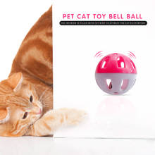 Красочный мяч для кошек, игрушка с колокольчиком, жевательная погремушка, тренировочные игрушки для котят, веселая жевательная игрушка 2024 - купить недорого