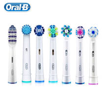 Насадки для электрической зубной щетки Замена для Oral B с мягкой щетиной, Vitality Dual Clean/Professional Care/ Deep Clean 2024 - купить недорого