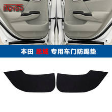 For Honda Civic 4pcs Car Inside Door Cover Pad Scratch Protection Anti Kick Pad Car Interior 2024 - buy cheap