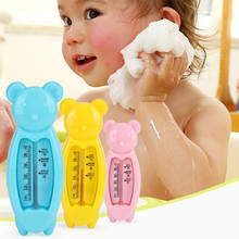 Cartoon Bear Baby Water Thermometer Floating Lovely Kids Bath Thermometer ABS Resin Thermometer 2024 - buy cheap