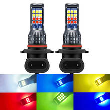 Lâmpada led de neblina, 2 peças, hb3, hb4, 9006, 9005, h11, h8, h16jp, duas cores, super clara, para carro, amarelo, branco, azul, verde, limão, 12v, 24v 2024 - compre barato