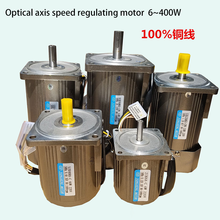 AC optical axis motor, 200W asynchronous motor 220V/380V speed regulating motor 1400rpm 2024 - buy cheap