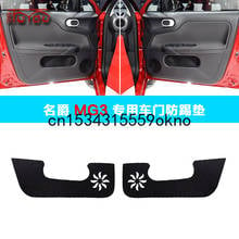 4pcs PU Leather Inner Door Anti Kick Pad Panel Cover For MG3 Car Accessories 2024 - buy cheap