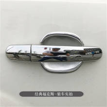 Car-styling for ford focus 2005-2011 ABS Chrome Door Handle Bowl Door handle Protective covering Cover Trim 2024 - buy cheap