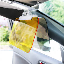 Adjustable Anti Glare Dazzling Azzle Double Mirror Day Night Vision Light Shield Goggle Driving Car Mirror Sun Visor Accessories 2024 - buy cheap