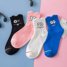 Calcetines con dibujos de ojos grandes japoneses para mujer, calcetín de tubo, de algodón, Color caramelo, divertido, novedoso, creativo, rosa, regalos de navidad 2024 - compra barato