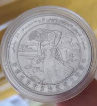 1 Юань 30 мм Синьцзян китайский оригинальный декор монет зодиака памятные монеты 100% реальные Редкие 2024 - купить недорого