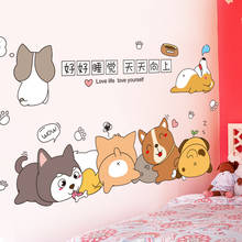 [SHIJUEHEZI] Cartoon Dogs Wall Stickers DIY Animal Wall Decals for Kids Room Nursery Baby Bedroom Decoration Children Gift 2024 - buy cheap