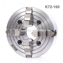 K72-160 mandril de 4 maxilas/mandril manual do torno de 160mm/mandril independente de 4 maxilas 2024 - compre barato