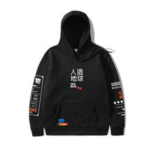 Chinese Characters Artificial Earth Print Hooded Sweatshirts Pullover Hoodies Men women Casual Japan Harajuku kpop clothes 2020 2024 - buy cheap