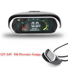 Universal Truck Car Oil Pressure Gauge Engine/Pressure Meter Sunshield High quality motorcycle oil pressure gauge 12v/24v 2024 - buy cheap