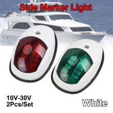 2Pcs/Set LED Navigation Light Signal Warning Lamp Universal 10V-30V ABS Signal Light For Marine Boat Yacht Truck Trailer Van 2024 - buy cheap