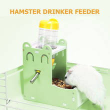 Hamster Automatic Water Fountain Drinker Food Feeder For Hamster Cute Mini Water Feeder Food Bowl Pet Supplies 2024 - buy cheap