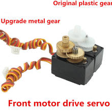 Wltoys XK X450 RC plane Spare parts Upgrade metal gear servo Original plastic gear Front motor drive servo 2024 - buy cheap