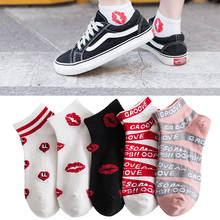 Q nova harajuku kawaii meias femininas moda unisex coração vermelho lábio impressão padrão carta casual tornozelo engraçado meias de algodão branco 2024 - compre barato