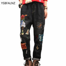 Осенние корейские модные дизайнерские женские лоскутные шаровары, женские винтажные рваные джинсы, повседневные джинсовые брюки в стиле панк с вышивкой 2024 - купить недорого