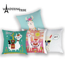 Funda de cojín de Alpaca con dibujos animados, cubierta de cojín decorativa de poliéster, de animales, para sofá 2024 - compra barato