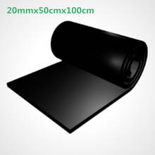Изготовленная на заказ проводящая резиновая плита лист 2 мм x 50 см x 100 см около 1000-10000 Ом черный 2024 - купить недорого
