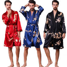 Men Haori Jacket Dragon Kimono Yukata Dress Japanese Style Clothes Pajamas Carnival Party Retro Male Satin SleepWear Asian Plus 2024 - buy cheap