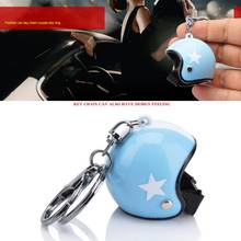2019 Creative Motorcycle Safety Helmets Car Auto Keychain Pendant Classic Keyring Keyfob Casque Holder Car Accessories 2024 - buy cheap