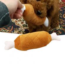 2021 Animal Pet Dog Squeaky Toys Funny Squeaky Plush Toy Drumstick Shape Durable Squeaky Toy for Pet Dog Chew Toys 2024 - buy cheap