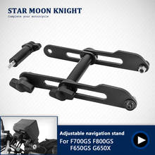 Soporte extensible ajustable para motocicleta, placa de soporte para teléfono móvil, GPS, para BMW F700GS, F800GS, F650GS, G650X 2024 - compra barato