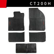 Special No Odor Carpets Waterproof Rubber Car Floor Mats for CT200H NX200 NX300H 2024 - buy cheap