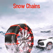 Автомобильные цепи для снега зимние шины колеса аварийные противоскользящие шины ремень для большинства автомобилей внедорожников универсальные цепи для снега прочные 20 шт 2024 - купить недорого