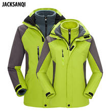 JACKSANQI Men Women Winter Thick 2 Pieces Suit Fleece Jackets Outdoor Inside Warm Windproof Thermal Climbing Skiing Coats RA436 2024 - buy cheap