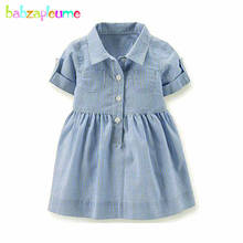 Ropa de verano para niñas pequeñas, vestido informal a rayas de manga corta de algodón, ropa para niños pequeños, BC1276-1 2020 2024 - compra barato