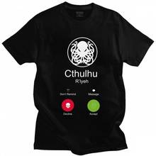 Забавные Call Of Ктулху футболка человек мягкий хлопок R'lyeh футболки с изображением осьминога топы с короткими рукавами и принтом дизайнерская футболка, одежда для детей 2024 - купить недорого