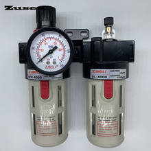 Zusen BFC-2/3/4000 1/4 '3/8' 1/2 'компрессор воздуха Пневматический Регулируемый фильтр Регулятор смазки блоки управления FRL 2024 - купить недорого