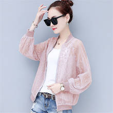 Large Size 3XL Casual Sunscreen Clothing Fairy Summer New Loose Wild Jacket Foreign Air Net Red Thin Shirt Short Coat Female B26 2024 - compre barato