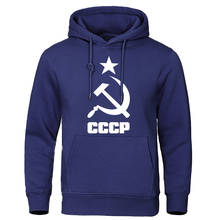 CCCP Russian Men Hoodies 2019 Autumn Men's Clothing Man Sweatshirts Moscow Male Pullovers High Quality Soviet Union Streetwear 2024 - buy cheap