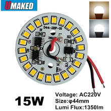 15 Вт 44 мм AC 220 В led pcb со встроенным IC драйвером сварной 20 см провод, теплый белый/белый без водителя алюминиевая пластина 2024 - купить недорого