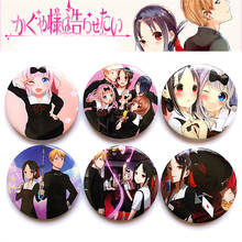 Cartoon Anime Kaguya-sama: Love Is War Pin Badge Brooch Cosplay Accessories Pins for Backpack Decor Boy Girl Gift 6pcs 2024 - buy cheap