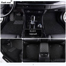 Flash mat Custom car floor mats for Mitsubishi Pajero ASX Lancer SPORT EX Zinger FORTIS Outlander Grandis Galant car styling 2024 - buy cheap