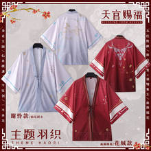 Kimono de gasa de Anime, ropa de dormir Unisex, cárdigan Haori, bata de baño, Tops de Cosplay, Tian Guan Ci Fu Hua Cheng Xie Lian 2024 - compra barato
