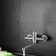 Dokini-grifo de acero inoxidable 304 para cocina, rociador de agua fría individual/caliente para pared y piscina, apertura rápida, estufa, boquilla de agua alargada 2024 - compra barato