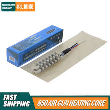 SAIKE 850 Hot Air Gun Air Gun Heater Suitable for SAIKE 8858 898D 8586D 952D 909D 909D+ 909D++ 852D+ 852D++ 8310D 8510D 2024 - buy cheap