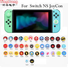 1pcs Silicone Grip Caps Accessories for Nintend Switch Joycon Cap Protective Case for NS Gamepad Joystick Controller 2024 - buy cheap